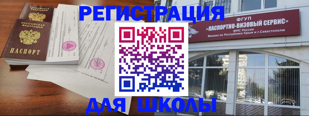 форма 3 в Барыше